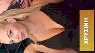 Singer Chrysini private photos